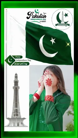 Pakistan 14 August