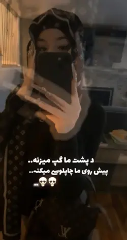 Afghan Template 