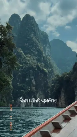 โกดำ | โทนฟิล์ม