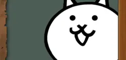 ネタです