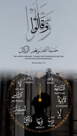 Hasbunallah 
