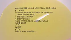 흠냐