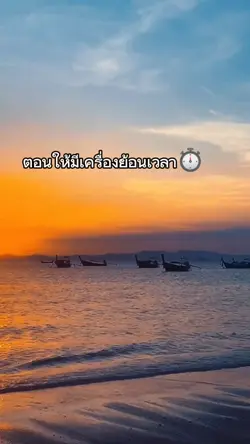 เจ้ากะบอ่กับมาอยู่ดี
