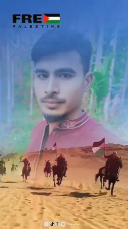ফিলিস্তিনি