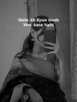 New tending song 