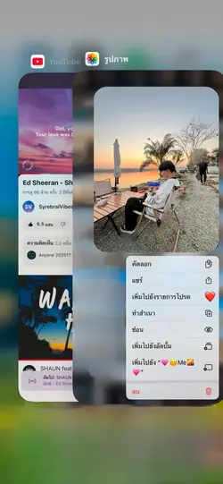 IG:dee_vpcฟากหน่อยน็ะ🥺