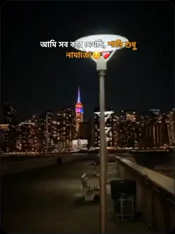 আমি সব করে দেখছি 