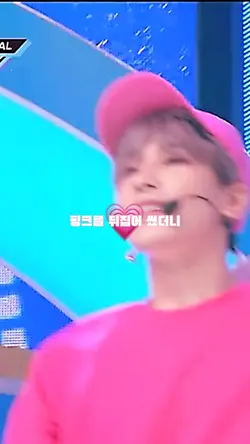 핑크를 뒤집어 썼더니