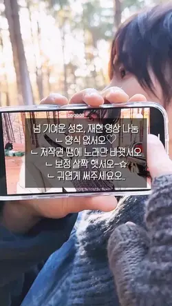 보넥도 영상 나눔
