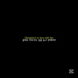 마성의 여자