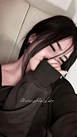 پرنوش جان مشهور💜🗝️