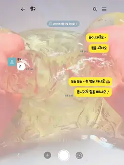 ꒰ 똥ㅇ 싸세오ᩚ 똔ㄴ을 싸세오 ꒱