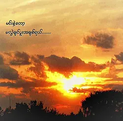 for u 