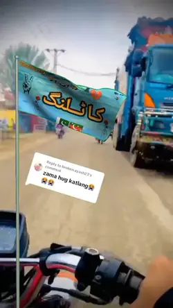 katlang bazar