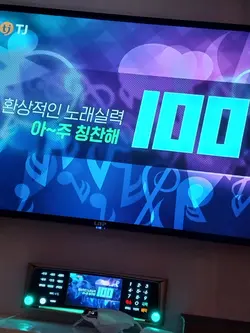 노래방 편집