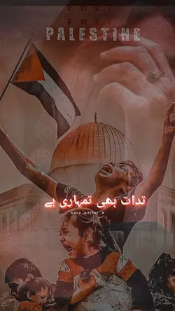 Free Palestine 
