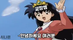 방학이 가는 이유