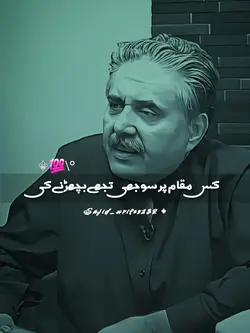 ab ja kahi 
