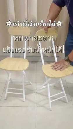 รีวิวสินค้า