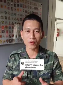 อาชีวะยุค90’