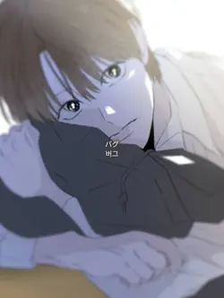バグ 버그