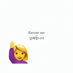 #내 남친봤어?ㅜ