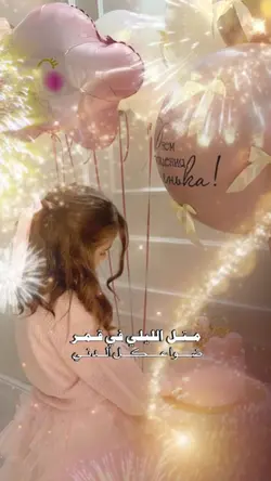 قوالب عيد ميلاد