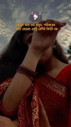 Oh Sath Kkangan Leke