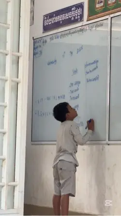 អ្នកម្តាយកូនអើយ