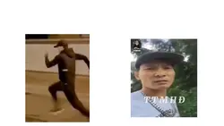 Meme hot tiktok