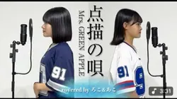 ランキング