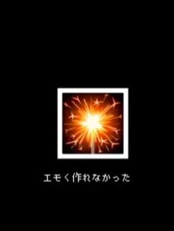 花火限定の写真じゃなくても🙆🏻‍♀️