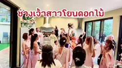 wedding