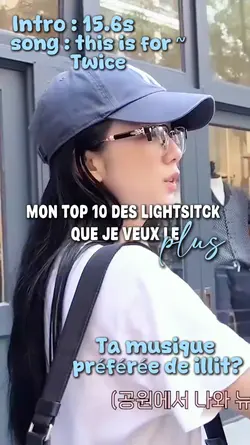 Les lightsitcks...