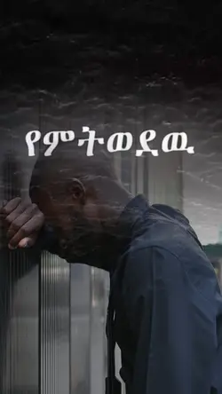 ናፍቆት