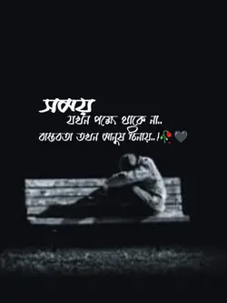 সময়