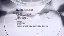 윤슬님 2차공유
