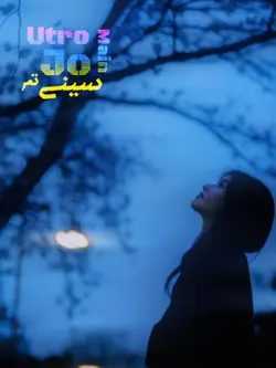 Yaad rahi | Trending