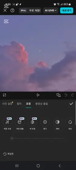 마리아 마리아