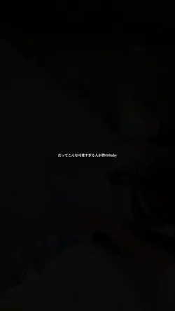 君は僕のBaby