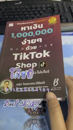 กรอบข้อความบนล่าง