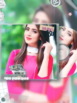 Gulbahar