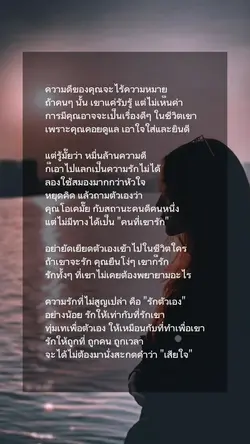 ขอบใจจริงๆ