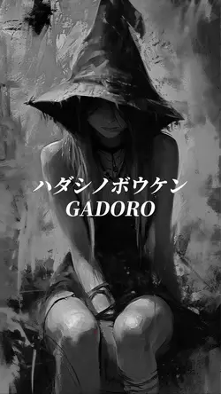 歌詞付き音ハメ4クリップ映像付き