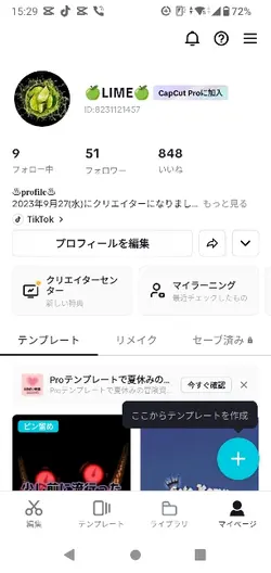 フォロワー51人ありがとうございます！！