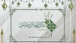 Raya nak kemana