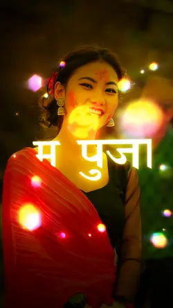 Ma puja garxu