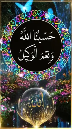 Dua 
