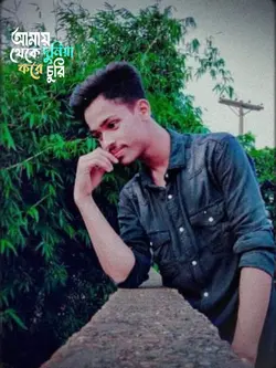 আমায় দুনিয়া থেকে 