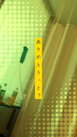 フエイバーオブライト